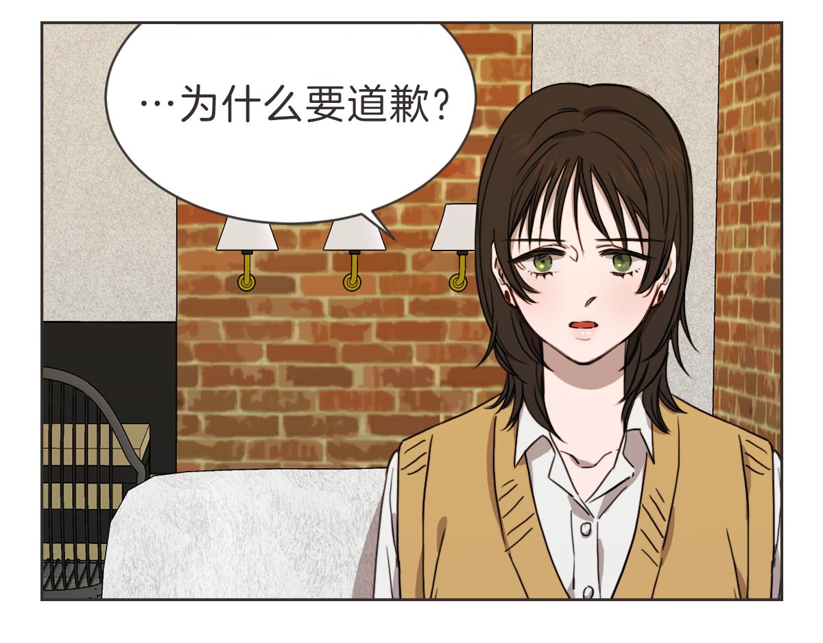 第29话 死心(1/3)-第29话