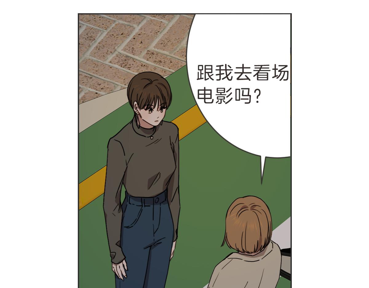 第31话 直球告白(1/3)-第31话