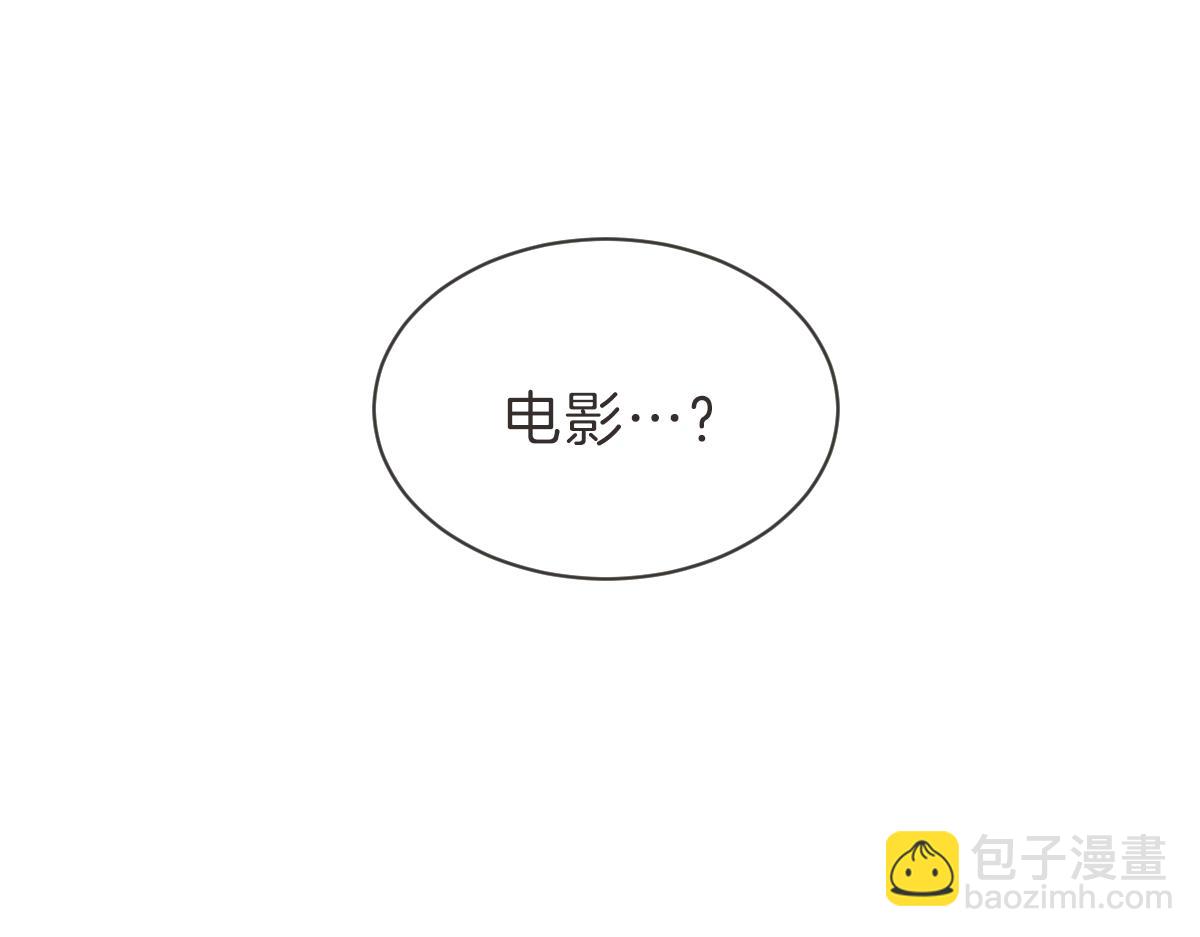 第31话 直球告白(1/3)-第31话