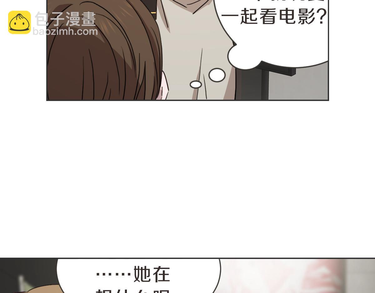 第31话 直球告白(1/3)-第31话