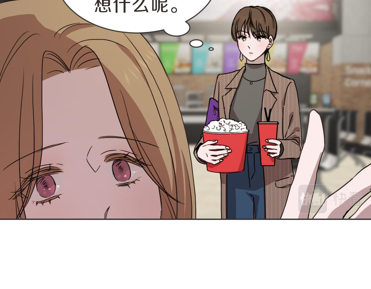 第31话 直球告白(1/3)-第31话
