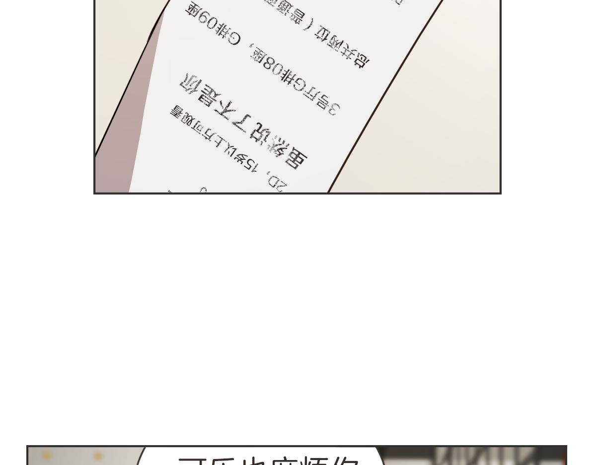 第31话 直球告白(1/3)-第31话