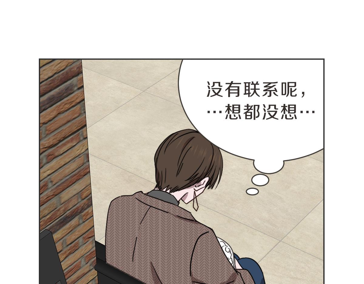 第31话 直球告白(1/3)-第31话