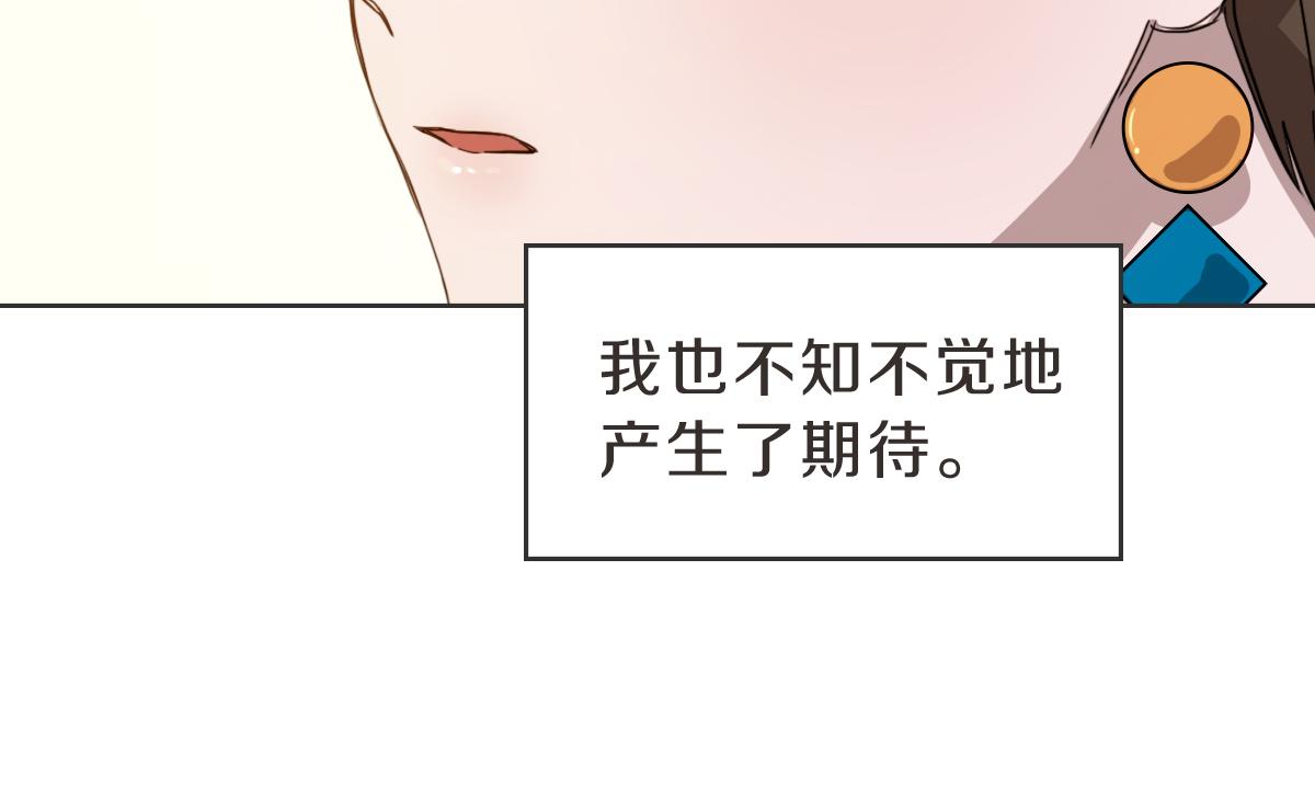 第31话 直球告白(1/3)-第31话