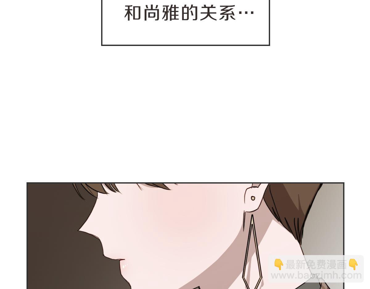 第31话 直球告白(1/3)-第31话