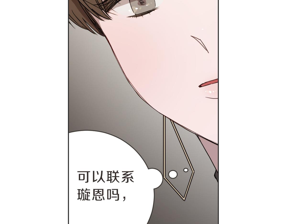 第31话 直球告白(1/3)-第31话