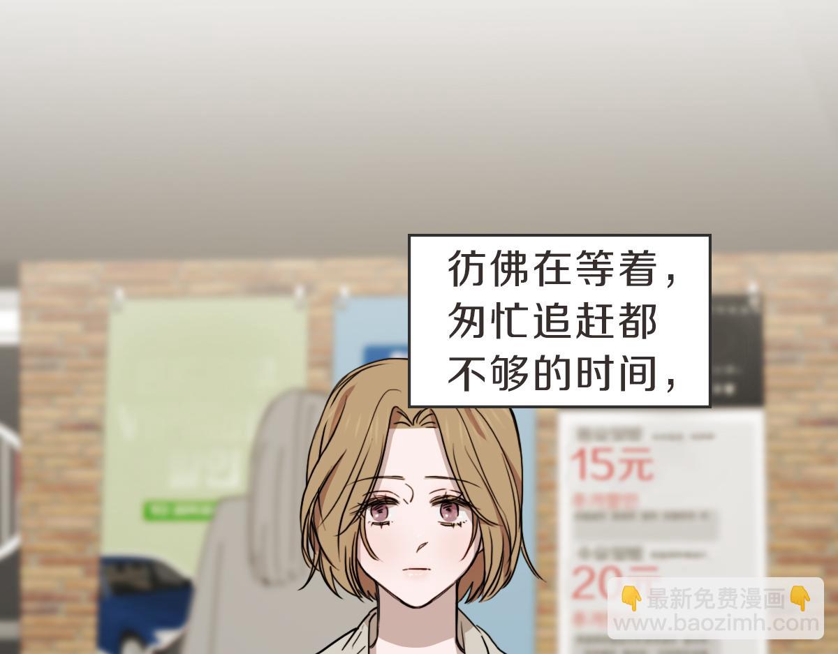 第31话 直球告白(1/3)-第31话