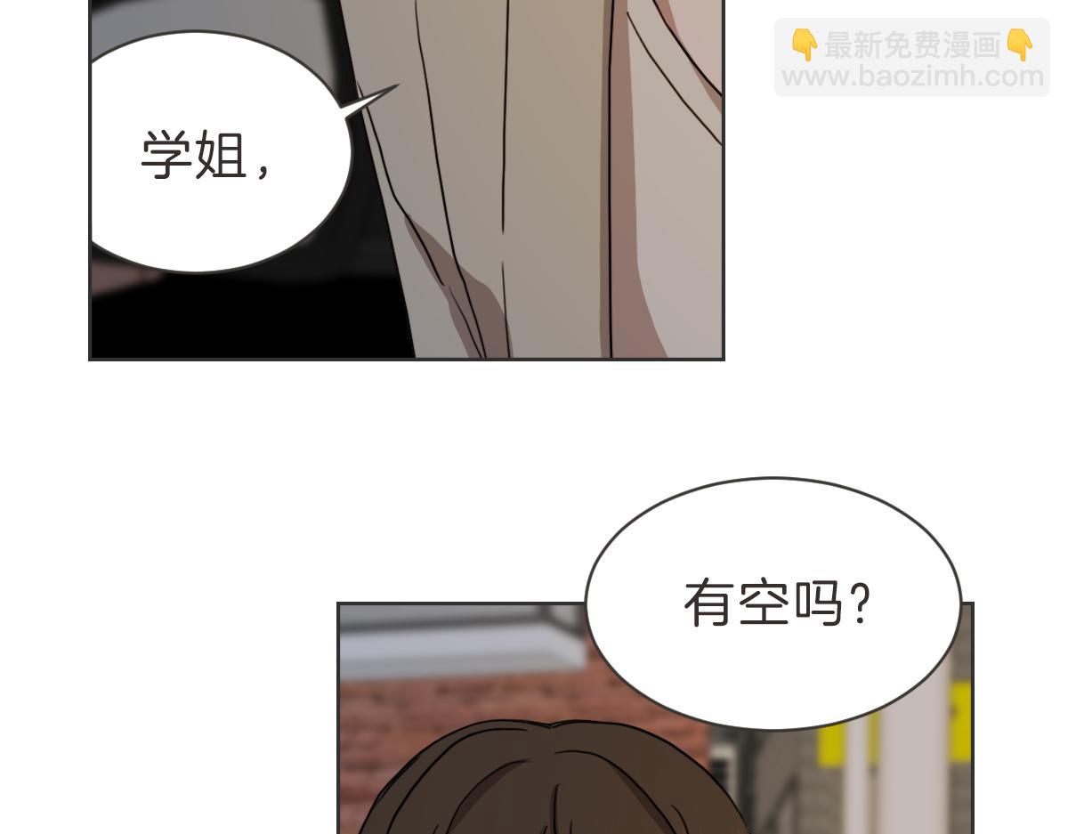 第31话 直球告白(1/3)-第31话