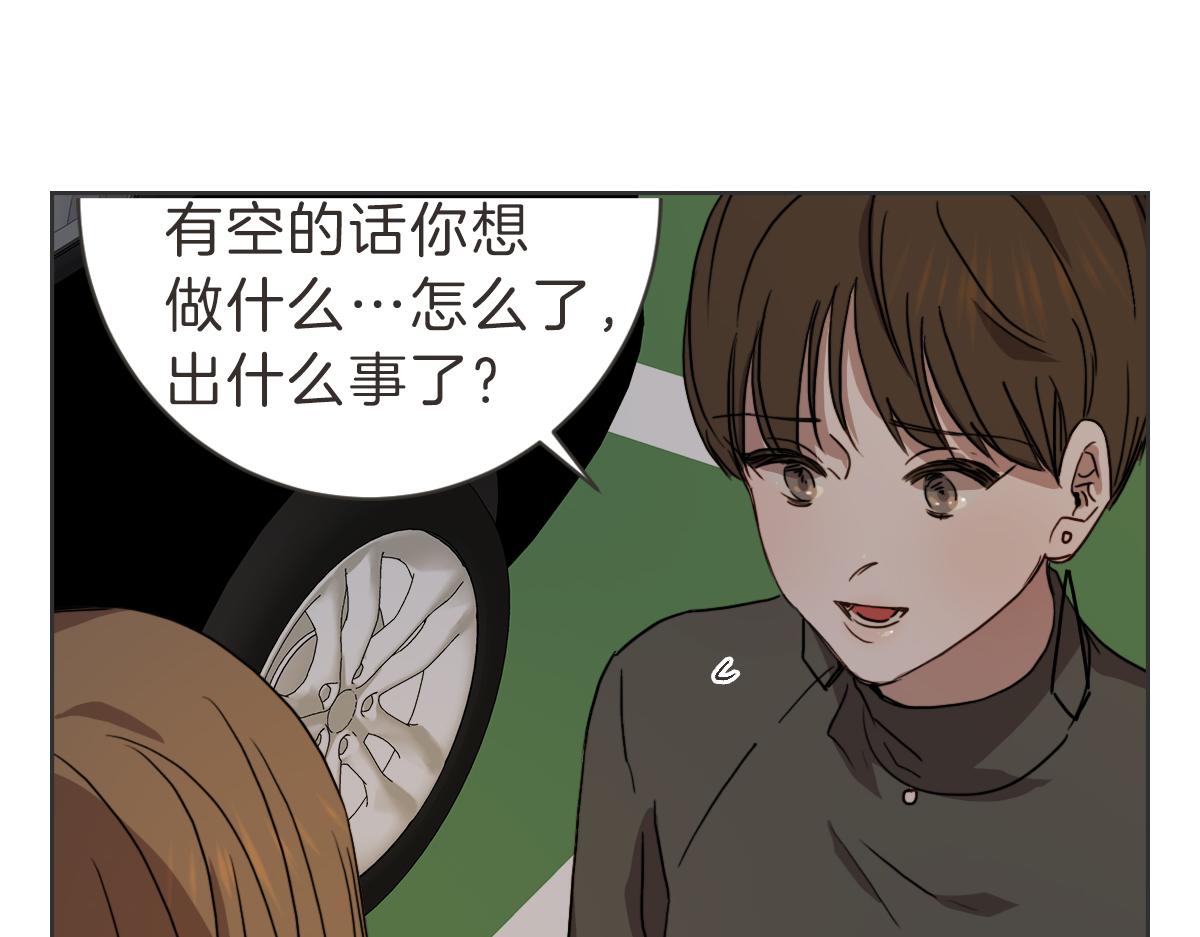 第31话 直球告白(1/3)-第31话