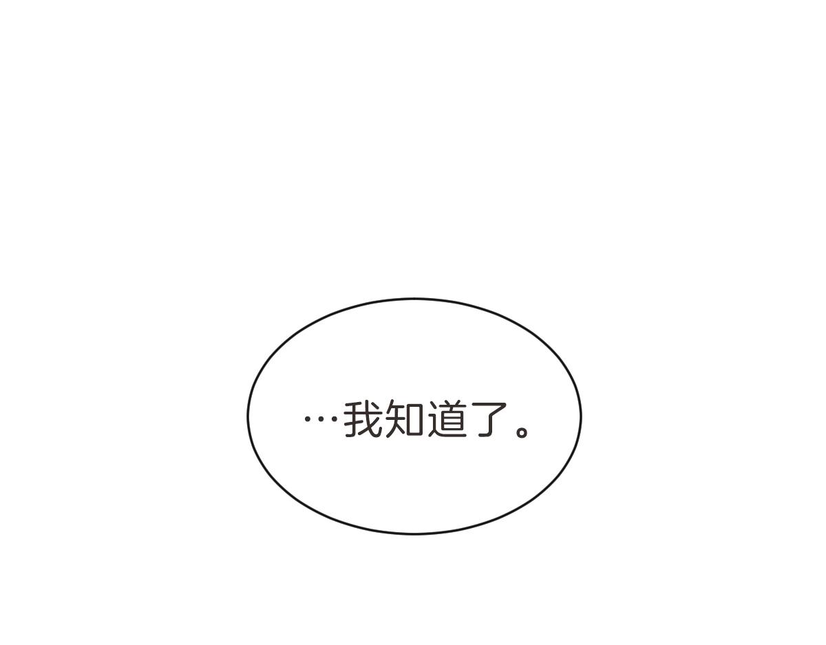 第33话 同样的喜欢(1/3)-第33话