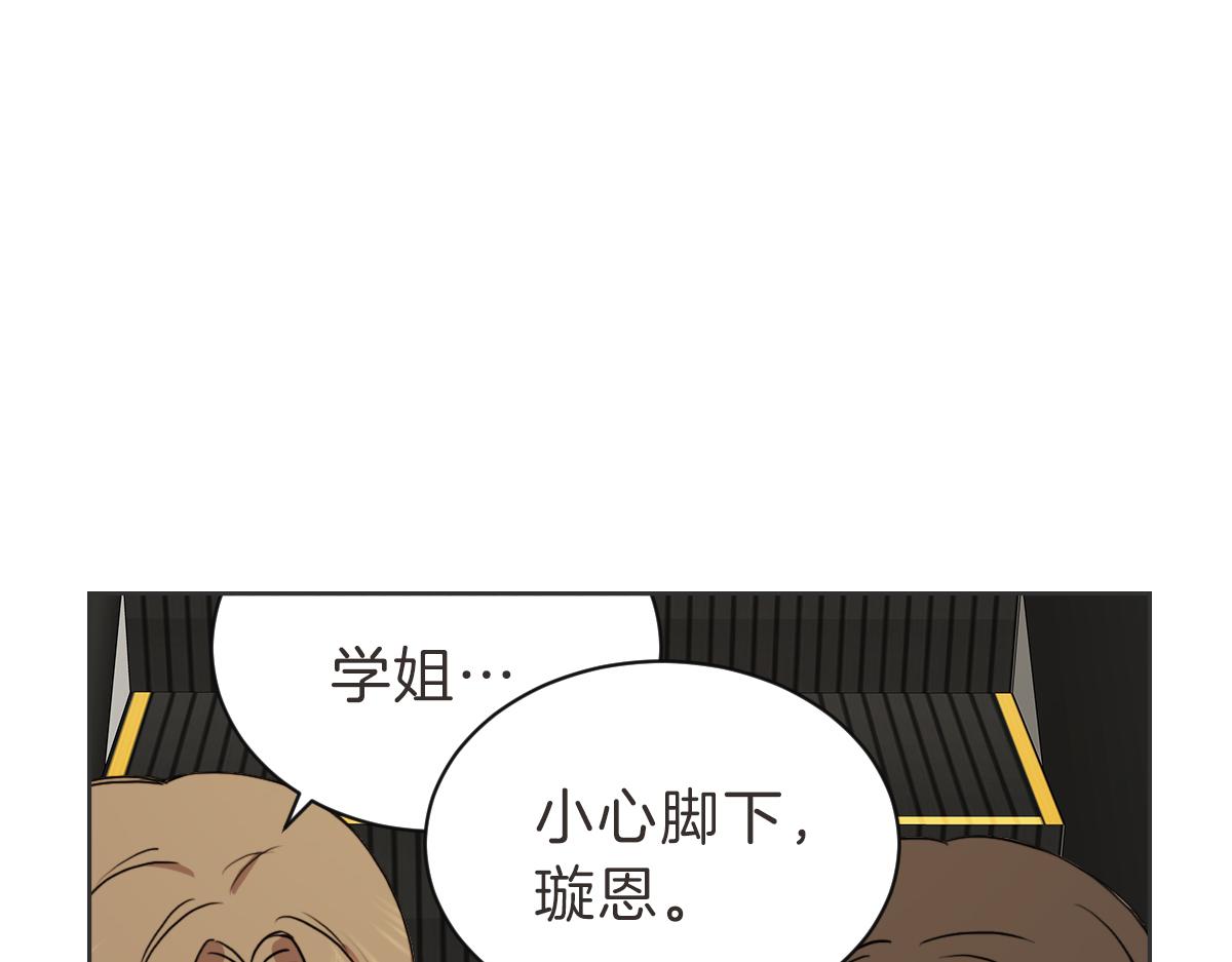 第33话 同样的喜欢(1/3)-第33话