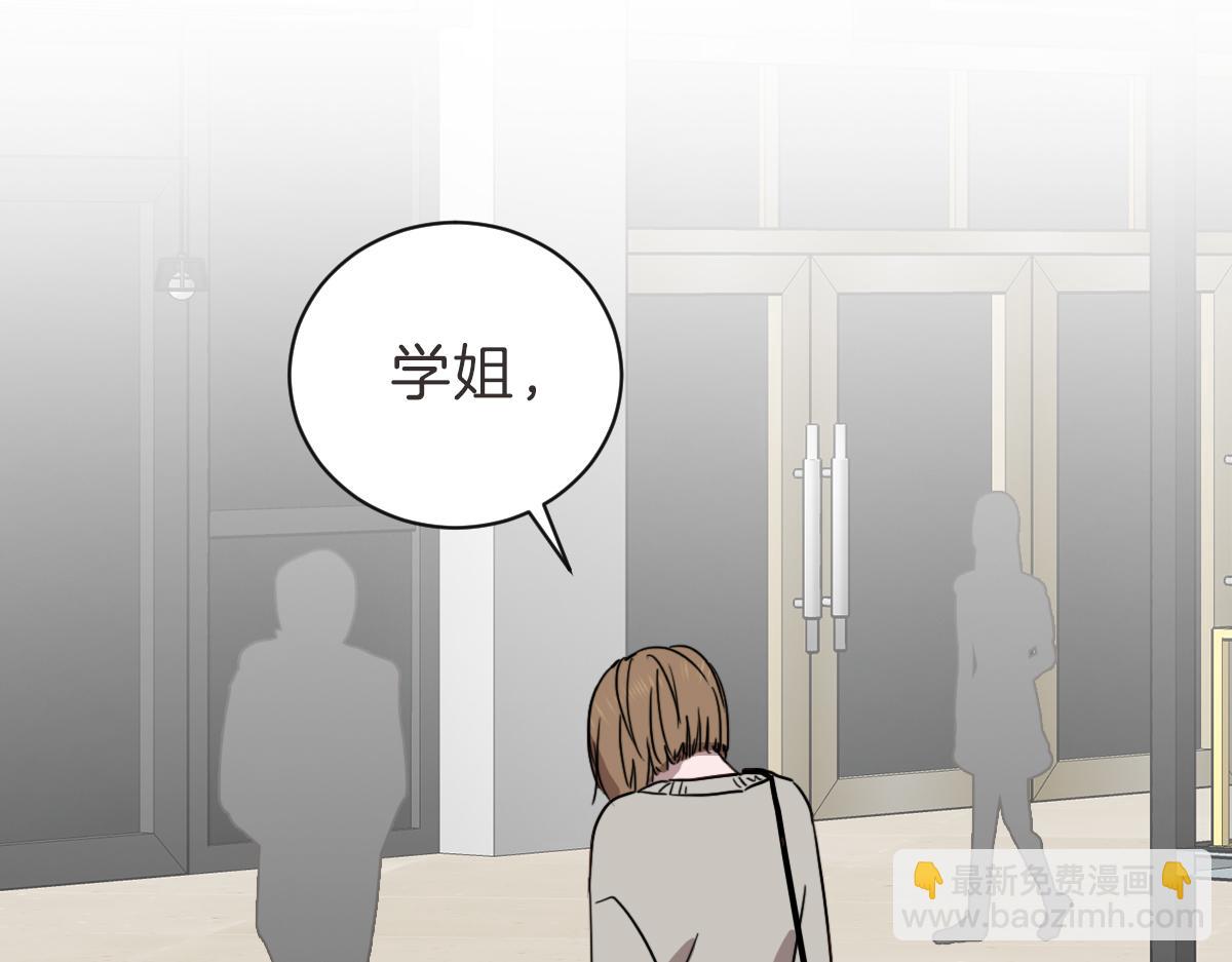 第33话 同样的喜欢(1/3)-第33话