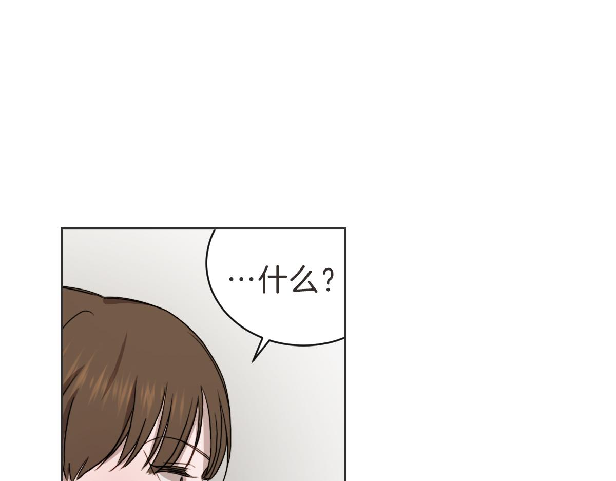 第33话 同样的喜欢(1/3)-第33话