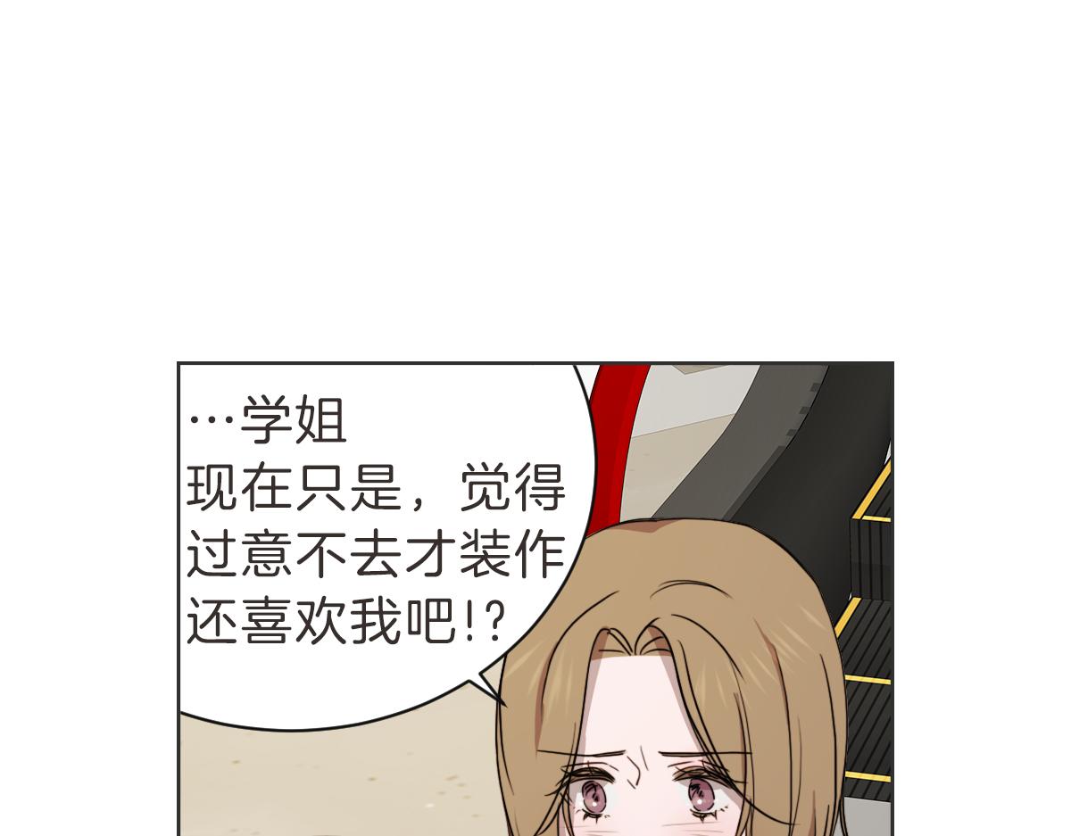 第33话 同样的喜欢(1/3)-第33话