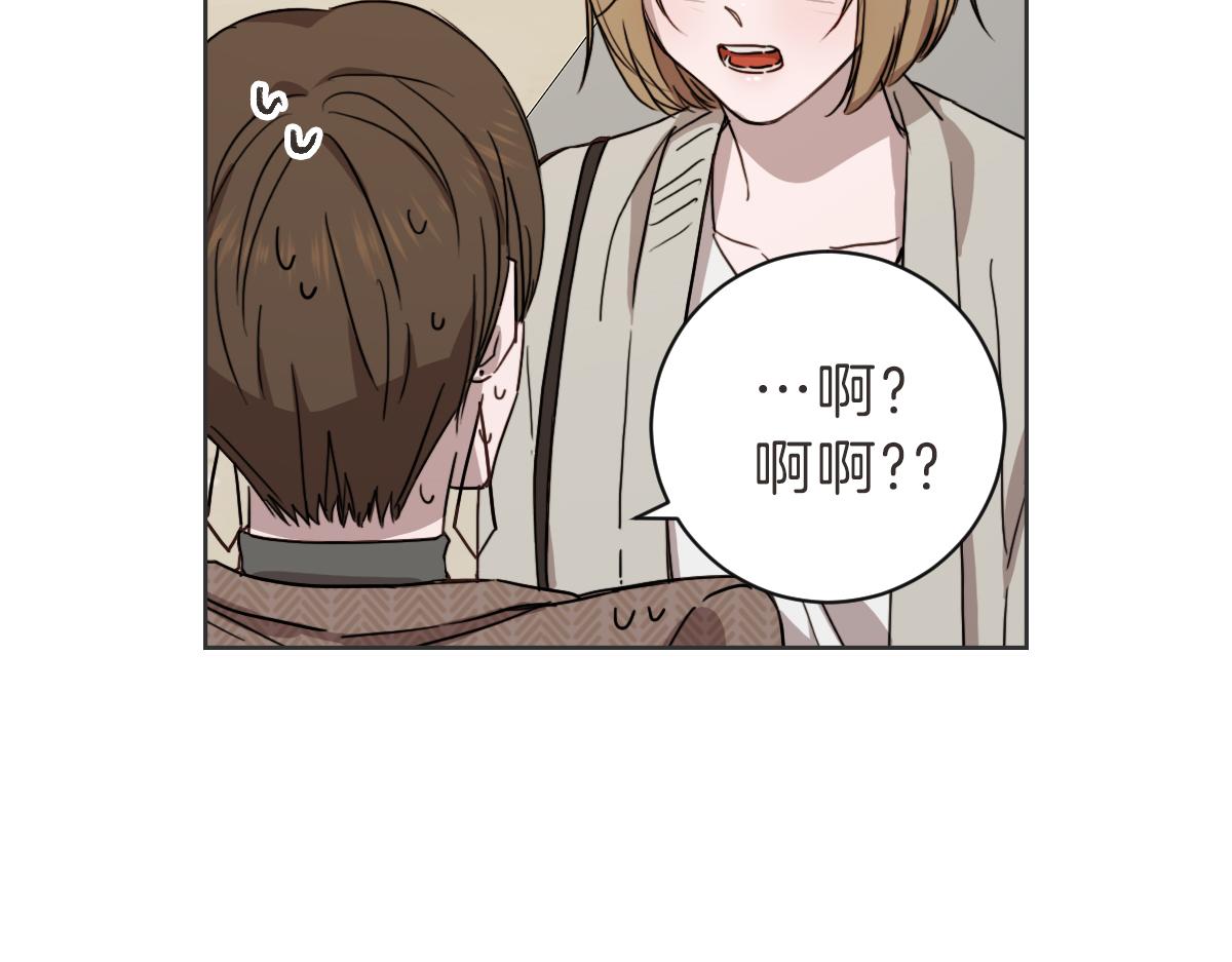 第33话 同样的喜欢(1/3)-第33话