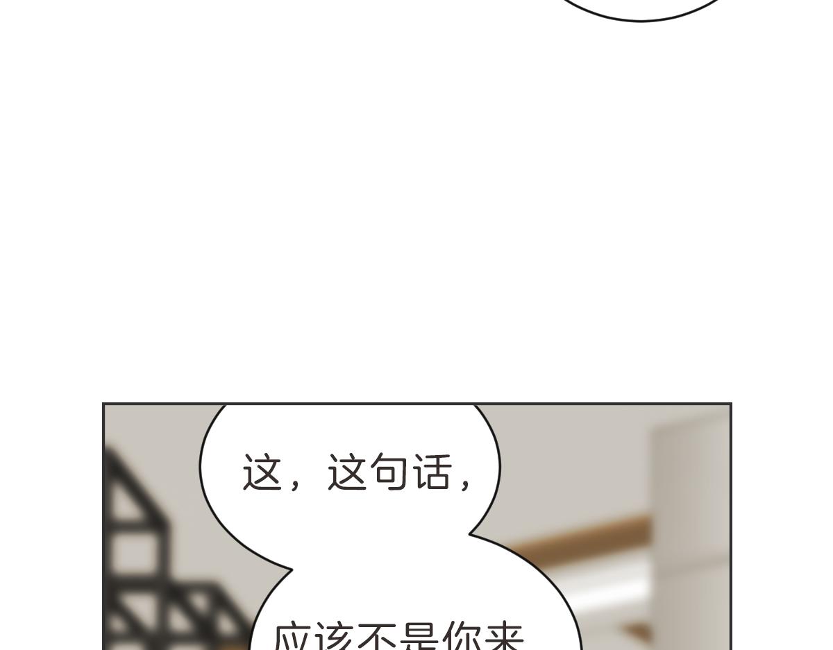 第33话 同样的喜欢(1/3)-第33话
