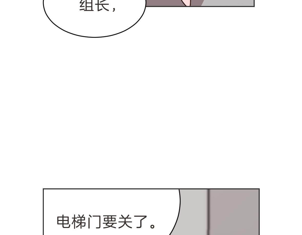 第35话 因为你很优秀(1/3)-第35话