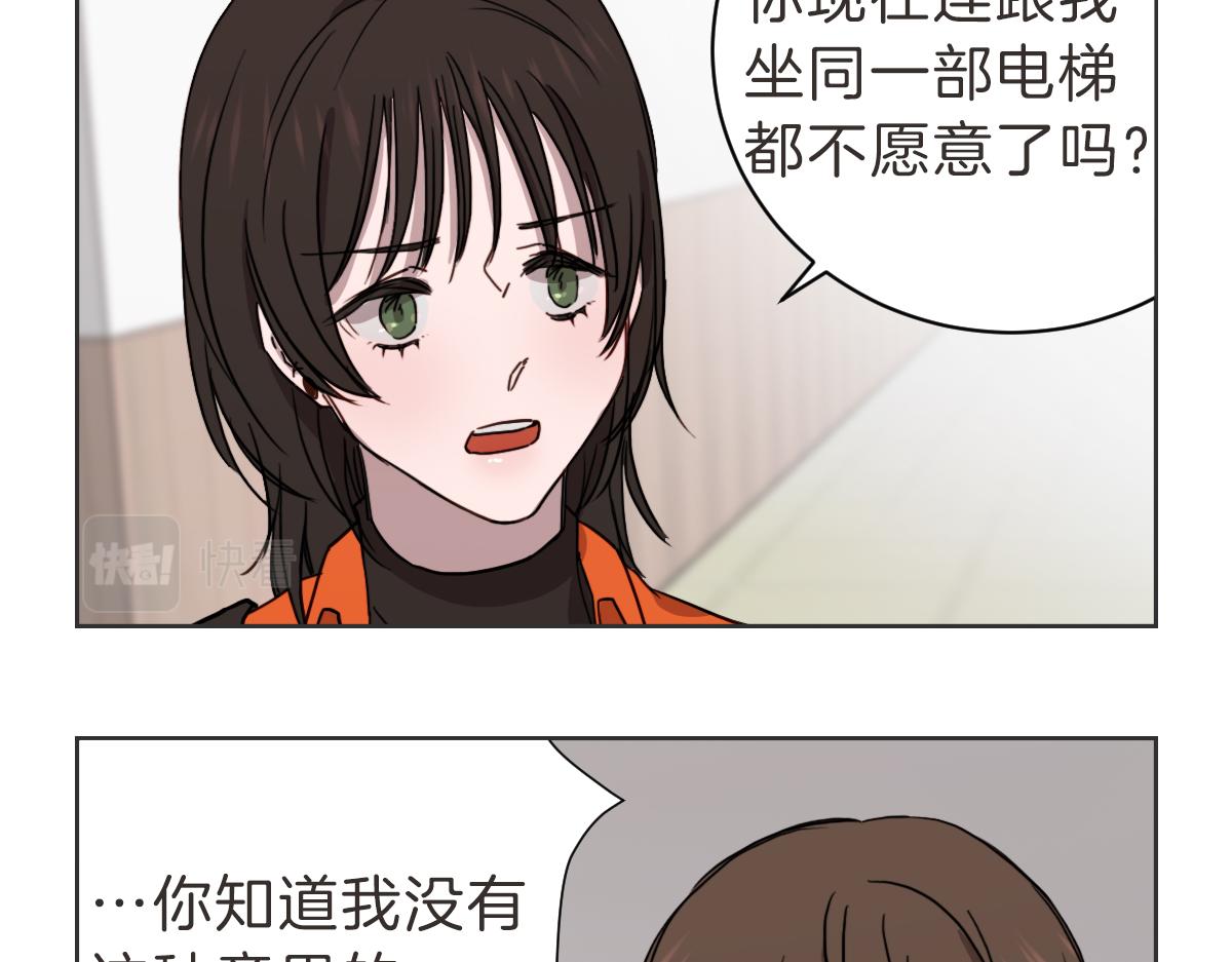 第35话 因为你很优秀(1/3)-第35话
