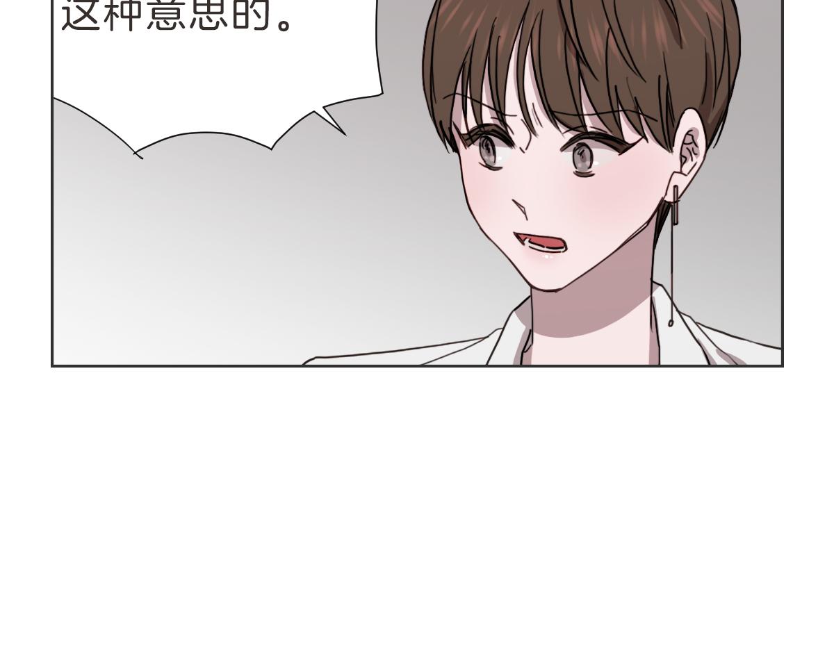 第35话 因为你很优秀(1/3)-第35话