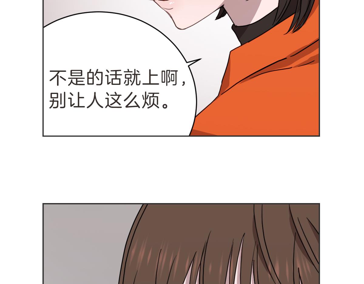 第35话 因为你很优秀(1/3)-第35话