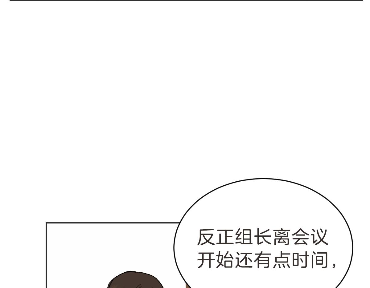 第35话 因为你很优秀(1/3)-第35话