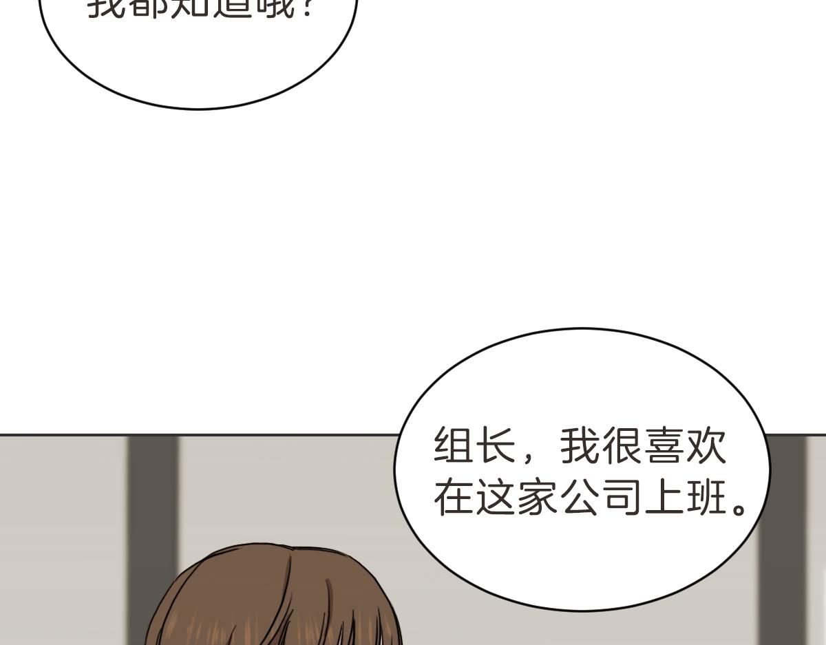 第35话 因为你很优秀(1/3)-第35话