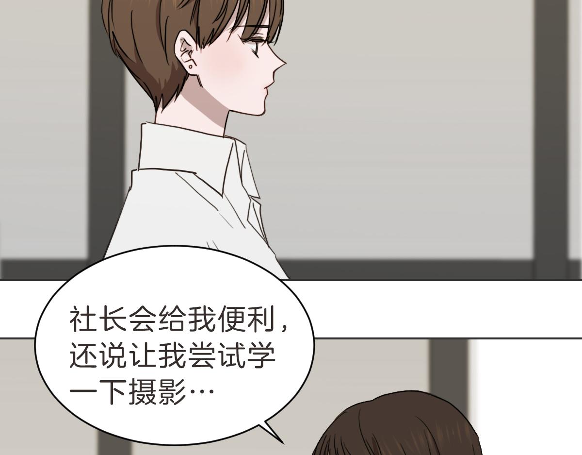 第35话 因为你很优秀(1/3)-第35话