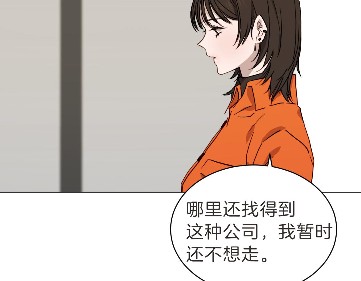 第35话 因为你很优秀(1/3)-第35话