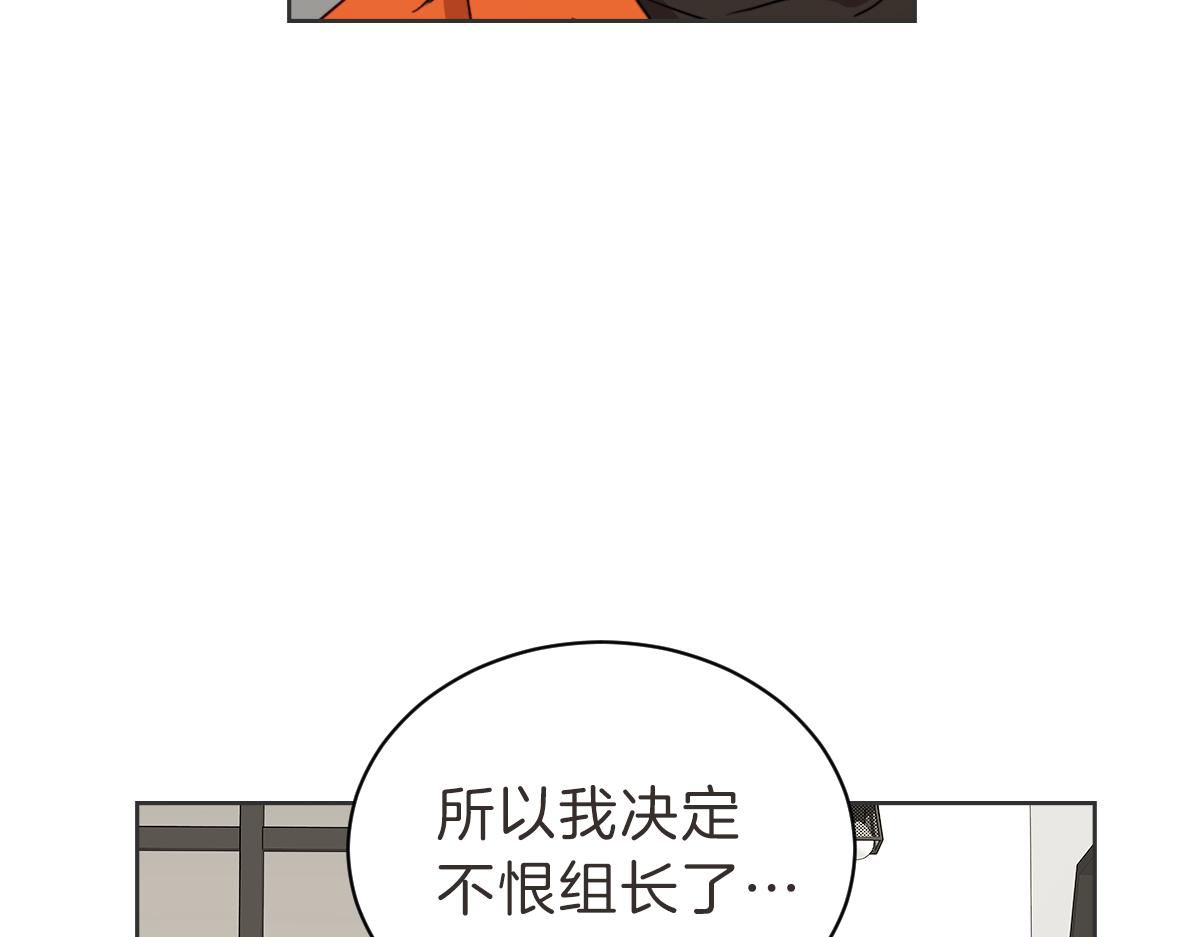 第35话 因为你很优秀(1/3)-第35话