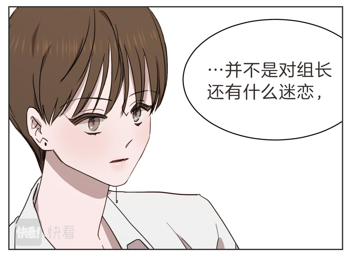 第35话 因为你很优秀(1/3)-第35话