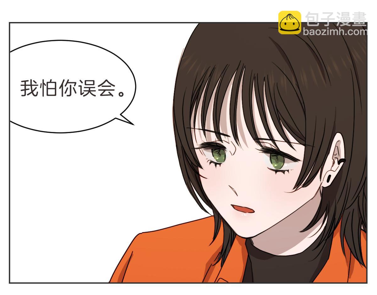 第35话 因为你很优秀(1/3)-第35话