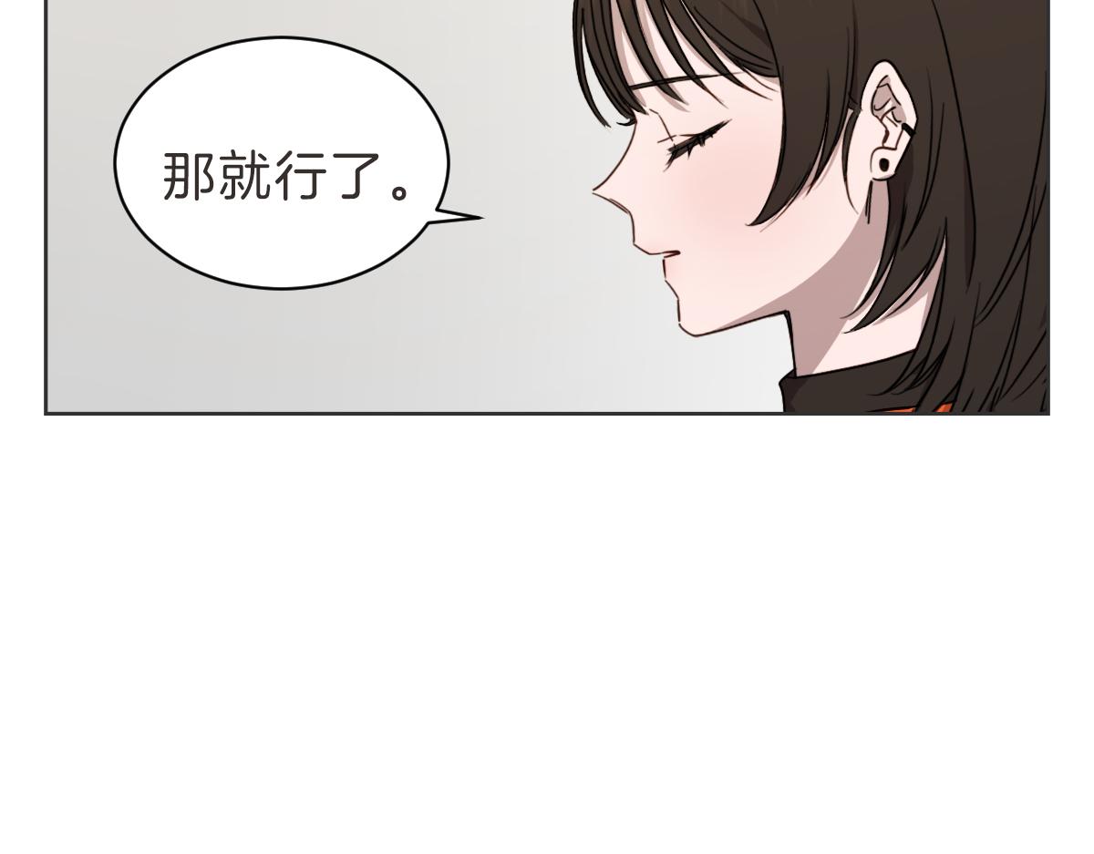 第35话 因为你很优秀(1/3)-第35话