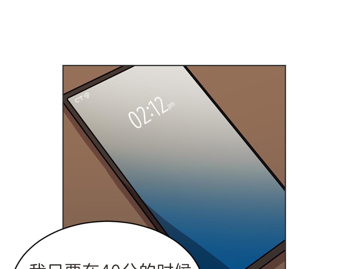 第35话 因为你很优秀(1/3)-第35话