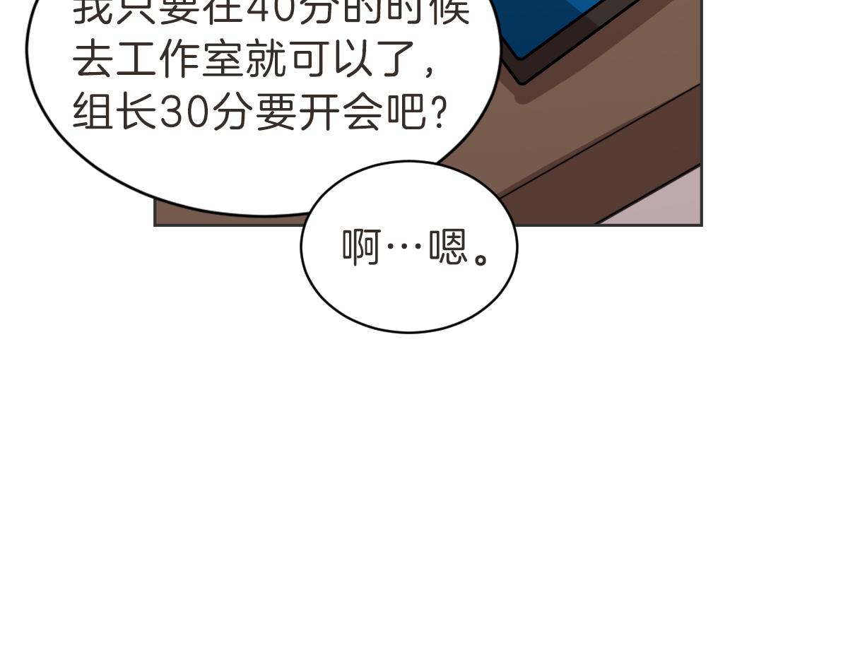 第35话 因为你很优秀(1/3)-第35话