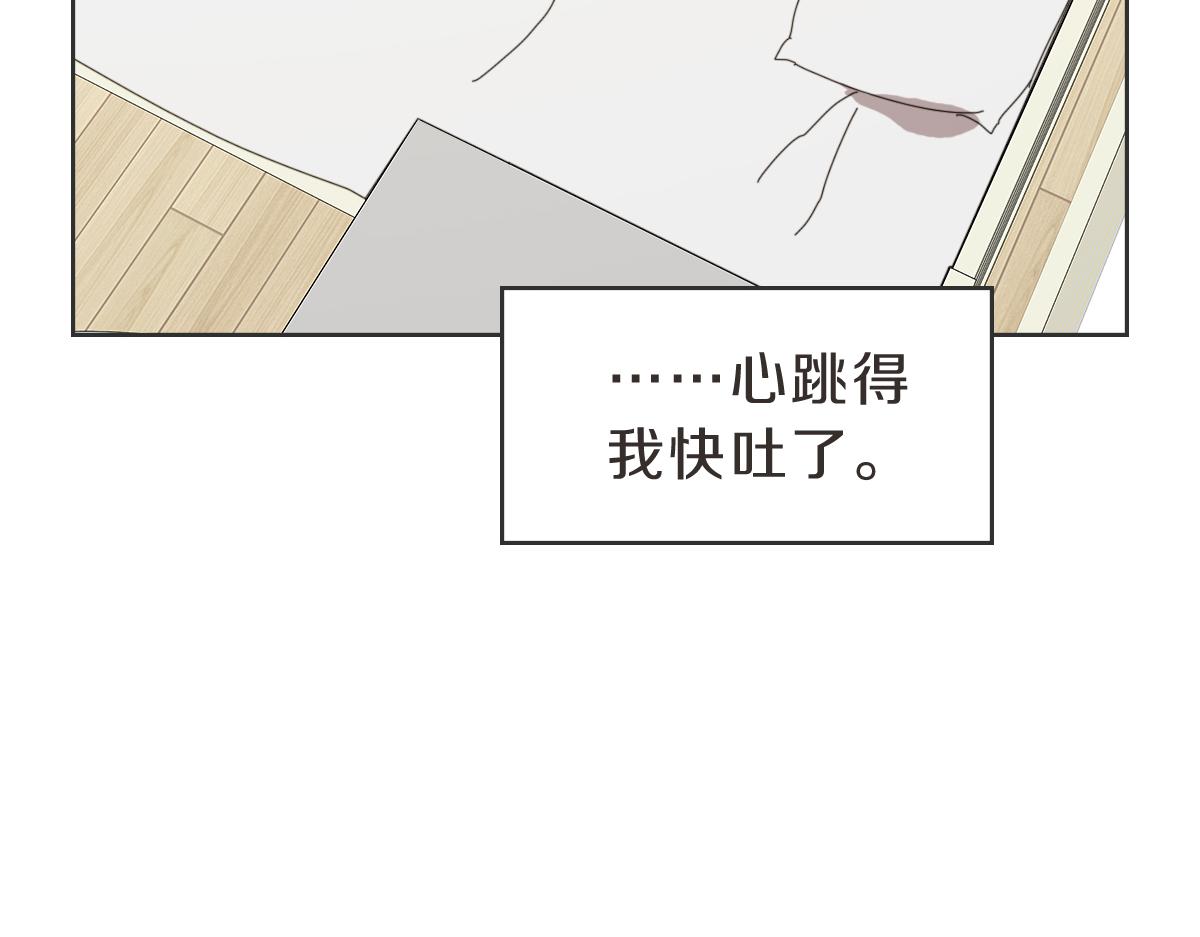 第37话 谢谢你记得(1/3)-第37话