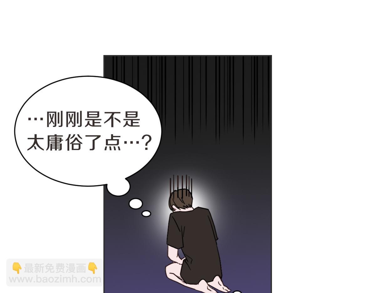 第37话 谢谢你记得(1/3)-第37话