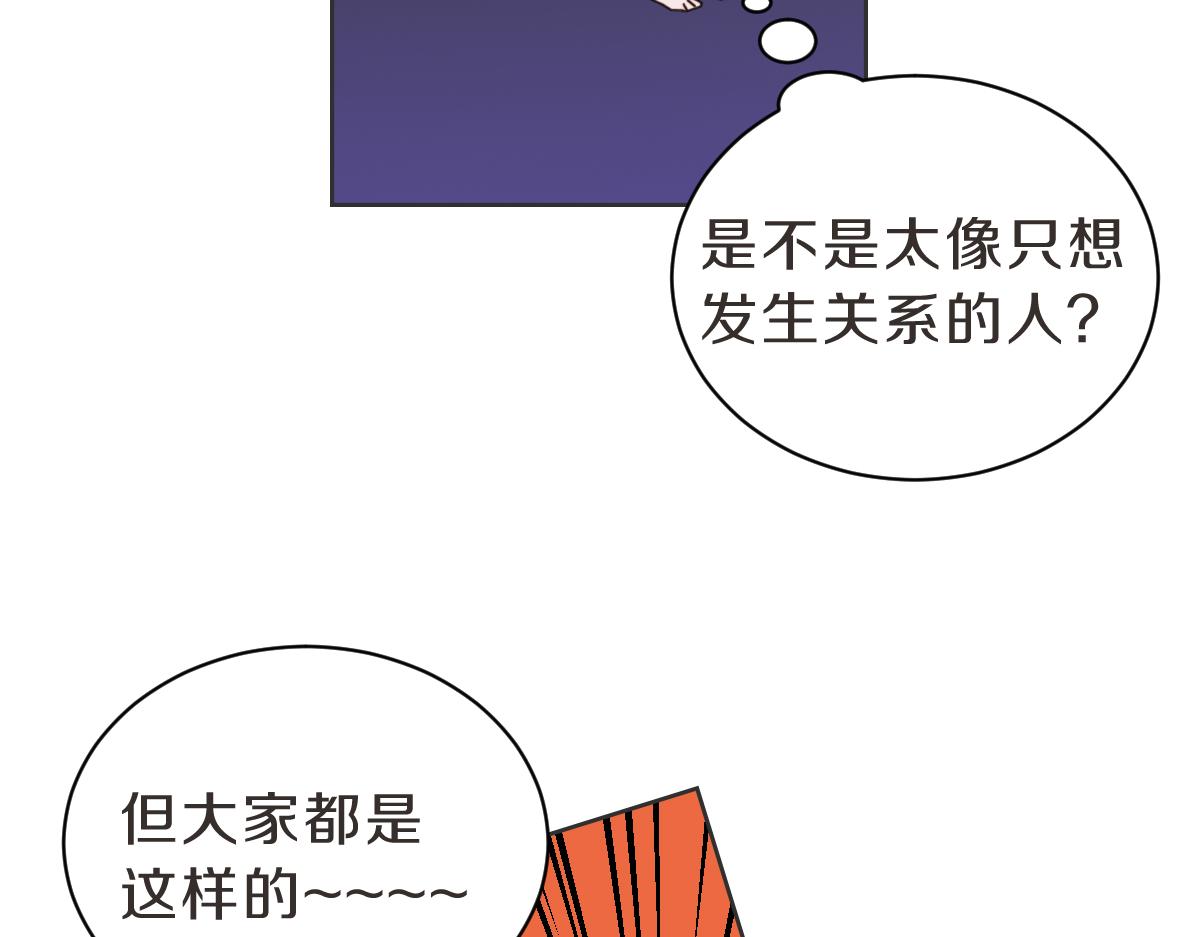 第37话 谢谢你记得(1/3)-第37话