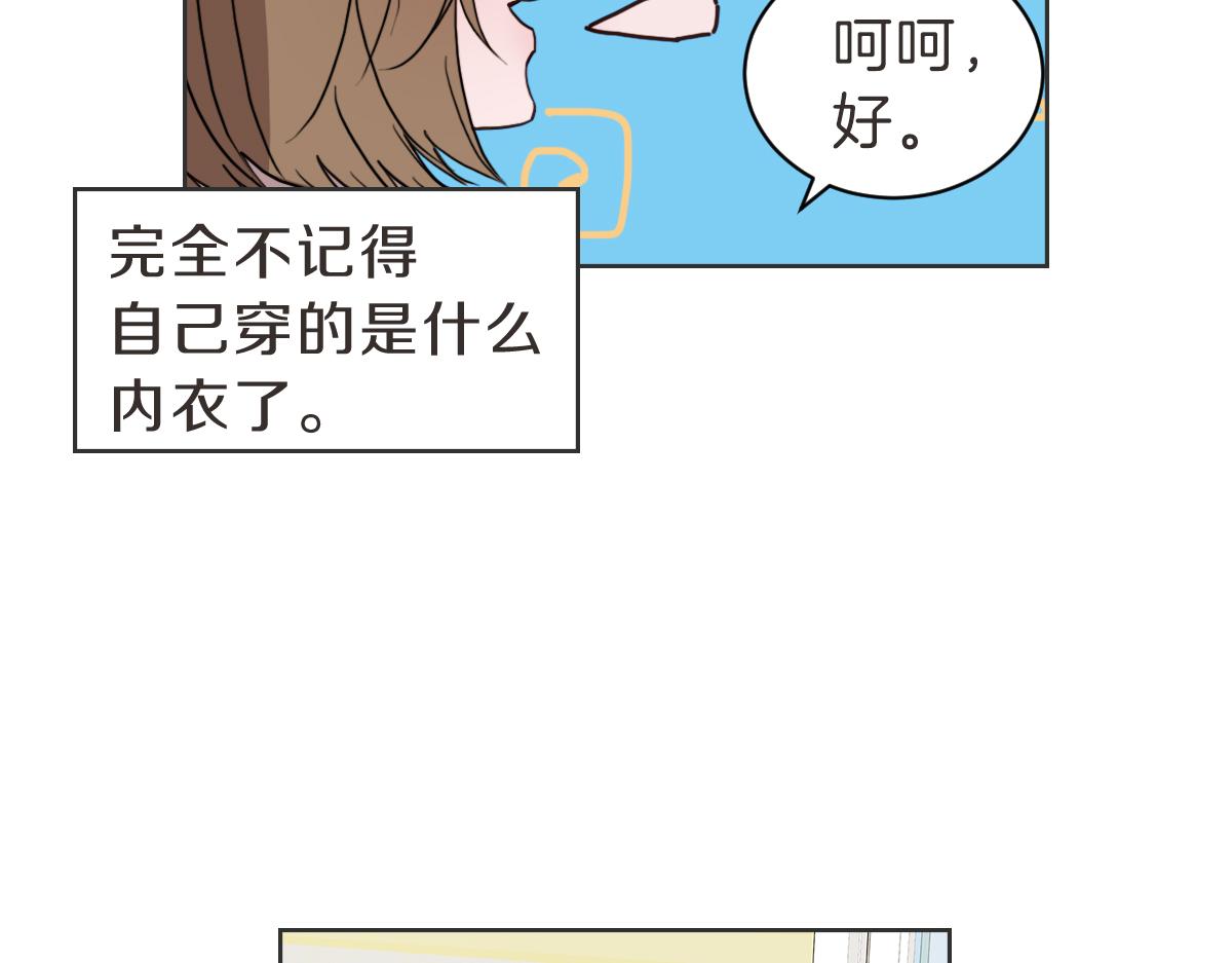 第37话 谢谢你记得(1/3)-第37话