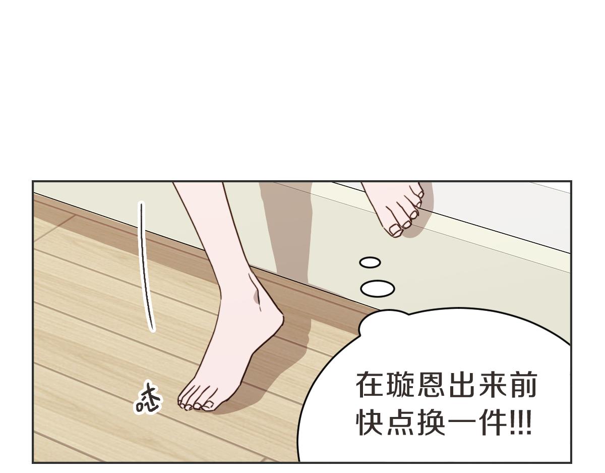 第37话 谢谢你记得(1/3)-第37话