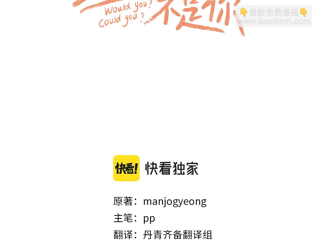 第37话 谢谢你记得(1/3)-第37话