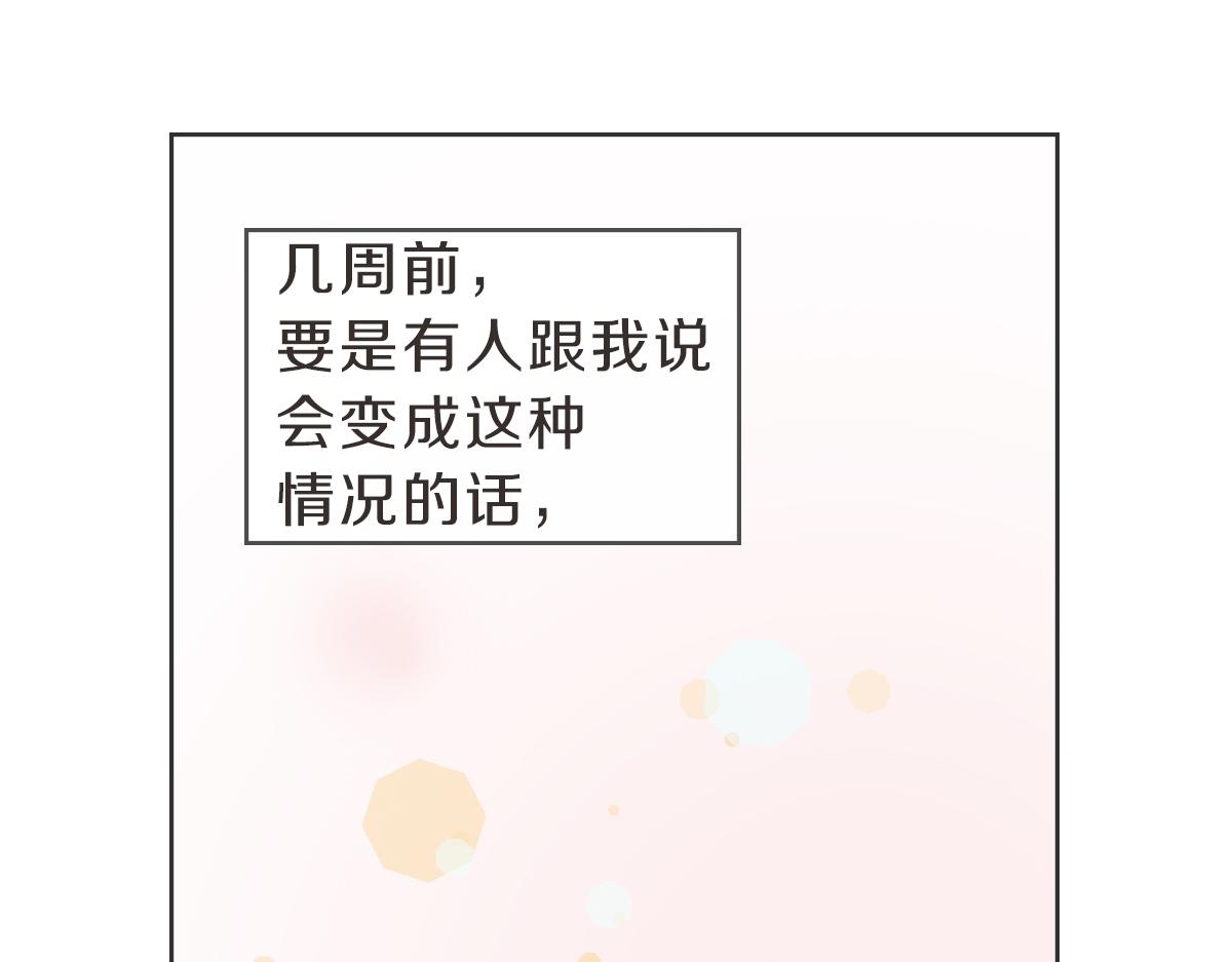第37话 谢谢你记得(1/3)-第37话