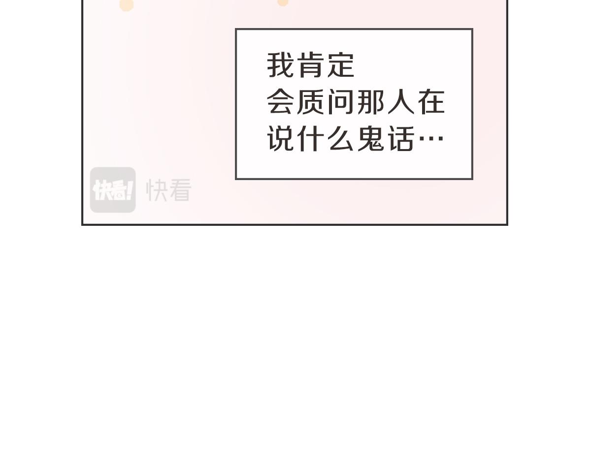 第37话 谢谢你记得(1/3)-第37话