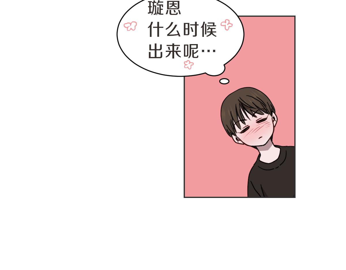 第37话 谢谢你记得(1/3)-第37话