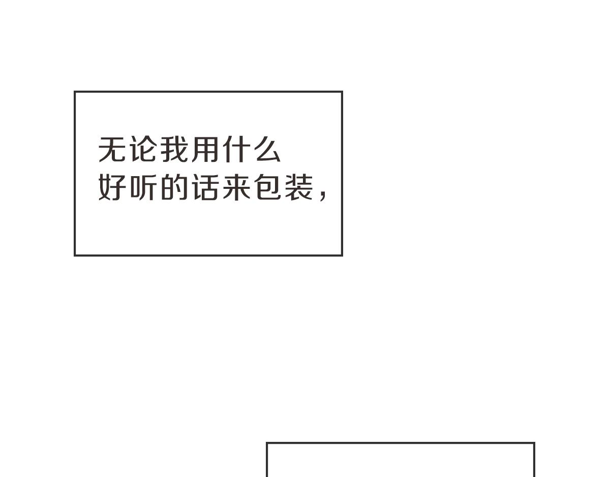 第39话 喝酒误事(1/3)-第39话