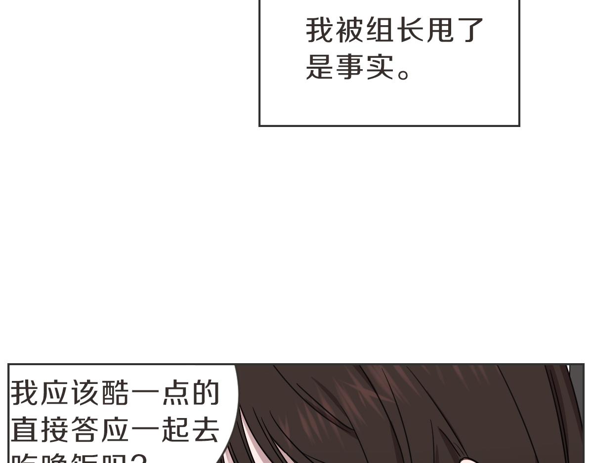第39话 喝酒误事(1/3)-第39话