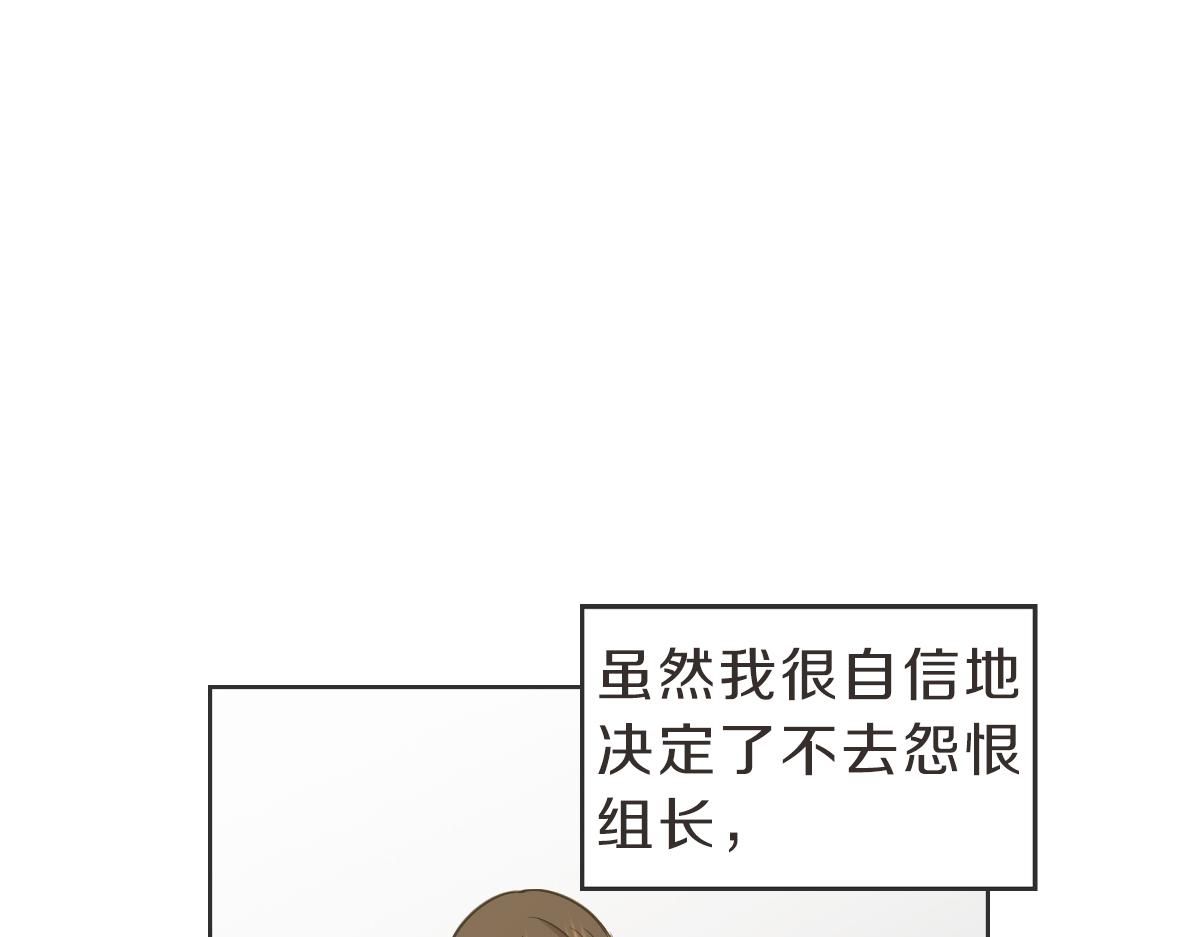 第39话 喝酒误事(1/3)-第39话