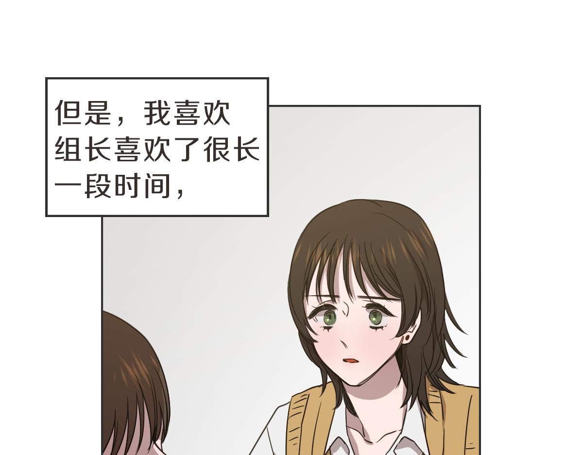 第39话 喝酒误事(1/3)-第39话