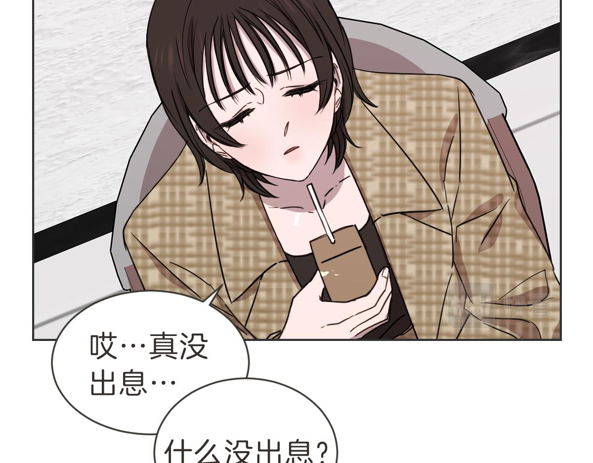 第39话 喝酒误事(1/3)-第39话