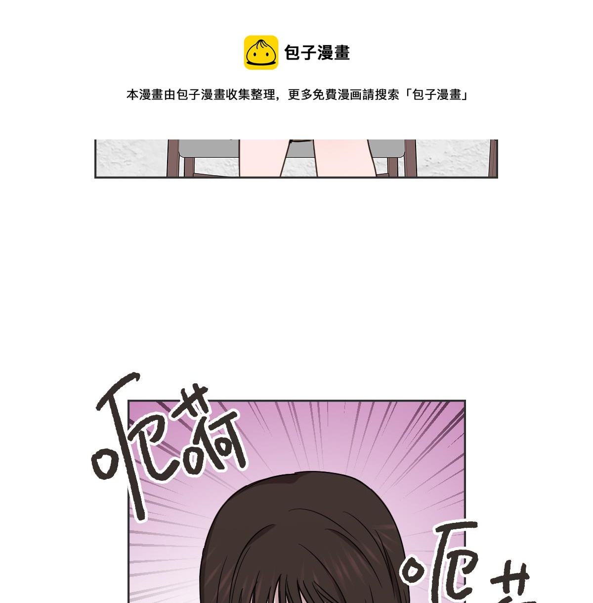 第39话 喝酒误事(1/3)-第39话