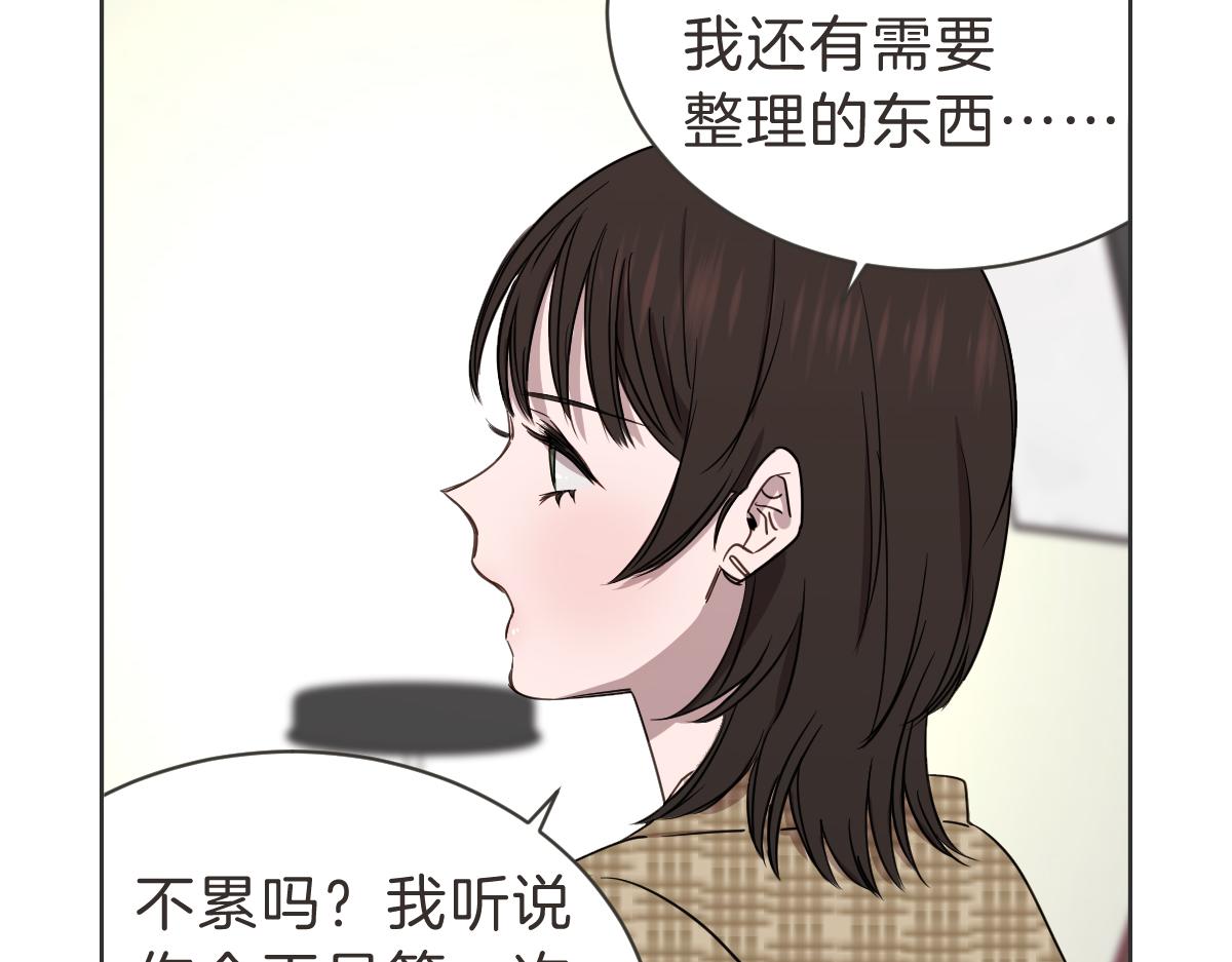 第39话 喝酒误事(1/3)-第39话